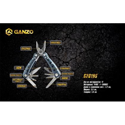 Мультиинструмент складной Ganzo G2019-S