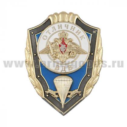 036-4 Отличник ВДВ нов