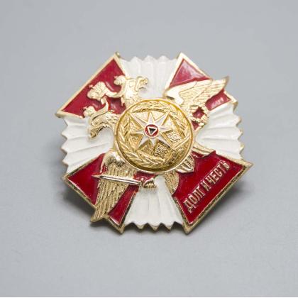 Где купить знак нагрудный значок Долг и Честь ( МЧС ) в Москве недорого с ценами как на Валсберис