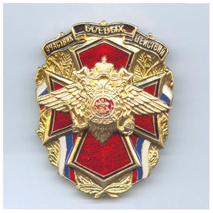 150  УБД орл МДВ1