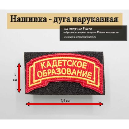 Где купить галка 3 года пластизоль на красном, Курсовка в Москве недорого с доставкой по России