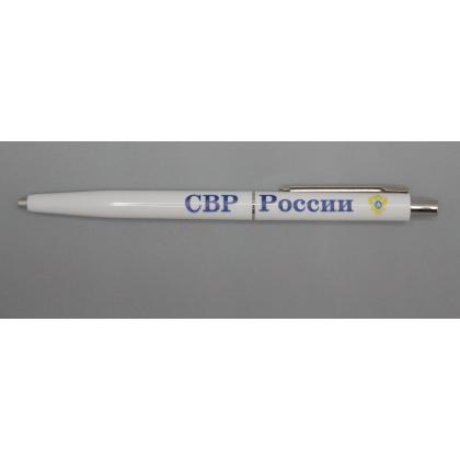 Где купить Ручку шариковую с символикой надписью СВР  России ( Герб ) белая в Москве недорого с доставкой по России для подарка как сувенир