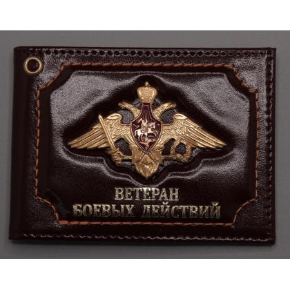 Обложка на удостоверение с гербом (Ветеран Боевых Действий) натуральная кожа цвет Бордо