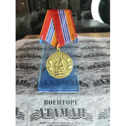 Медаль 25 лет МЧС РФ,  на подставке  купить в москве военторг атаман