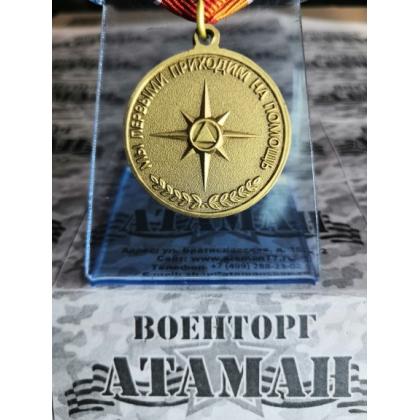 Медаль 25 лет МЧС РФ,  на подставке  купить в москве военторг атаман