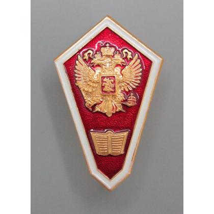 Где купить знак - значок металлический Гробик Среднее юридическое образование ( Алюм.) в Москве недорого с доставкой по России
