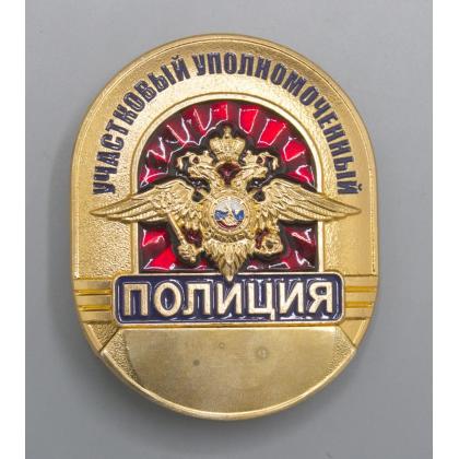 Где купить Знак нагрудный металлический  Полиция Участковый уполномоченный в Москве недорого с доставкой по России