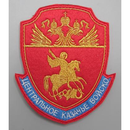 Где купить Шеврон ЦКВ Центрального казачьго войска  вышитый красный (золото,металл) с липучкойв Москве недорого с доставкой по России