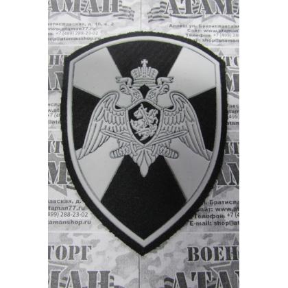 Шеврон Росгвардия (общий) черный, пластизолевый