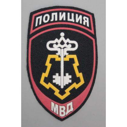 Где купить Шеврон пластизолевый ( нанесение ПВХ)  Полиция МВД ВОХР в Москве недорого с доставкой по России