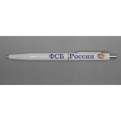 Где купить Ручку шариковую для сувениров  с символикой ФСБ России ( Герб  ФСБ ) белая в Москве недорого с доставкой по России