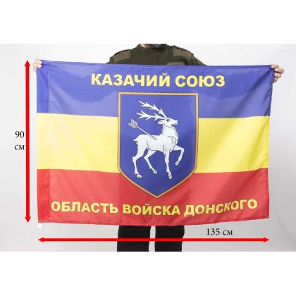 Где купить Флаг Казачьего союза Область Войска Донского (Елень пронзенная стрелой, донской флаг) недорого с Москве  с доставкой по России