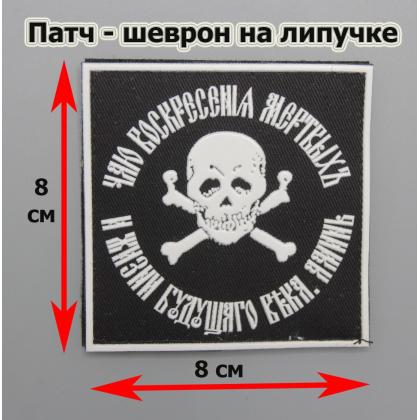 чаю воскрешение ПВХ