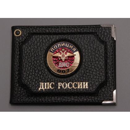 Где купить Обложку на удостоверение  с эмблемой ДПС России с жетоном недорого с доставкой по России