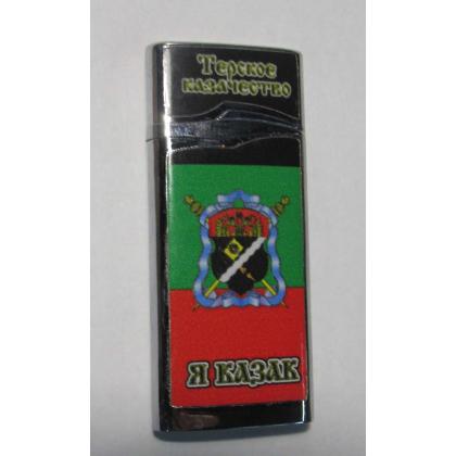 Зажигалка Я казак Терека, купить 