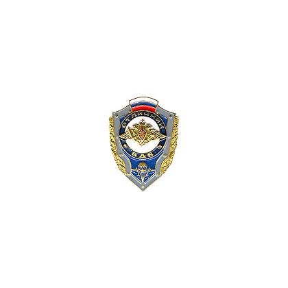 023-1Отличник ВДВ с флагом 
