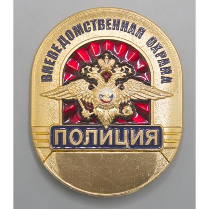 Где купить Знак нагрудный металлический  Полиция Вневедомственная охрана в Москве недорого с доставкой по России