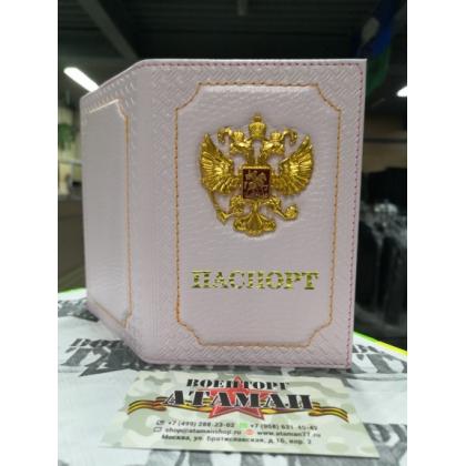Обложка на паспорт с Гербом РФ, (натуральная кожа флоттер), цв. розовый купить в москве военторг атаман