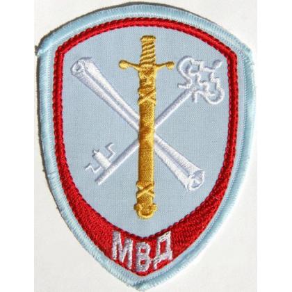 Шеврон вышитый МВД внутренняя служба (голубой без полиции)