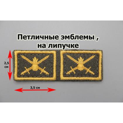Где купить Нашивка петличная Сухопутные войска (олива желтый) нового образца в Москве недорого с доставкой по России