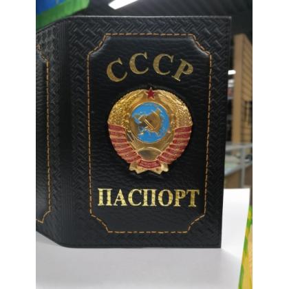 Обложка на паспорт с Гербом СССР, (натуральная кожа) цв.черный  купить в москве военторг атаман