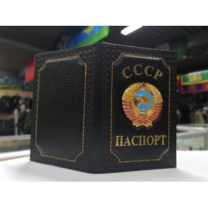 Обложка на паспорт с Гербом СССР, (натуральная кожа) цв.черный  купить в москве военторг атаман