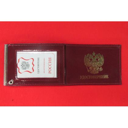 Обложка на удостоверение с визитницей и зажимом для денег (натуральная кожа)