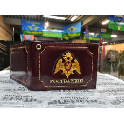 Обложка на удостоверение с гербом (Росгвардия) натуральная кожа, цвет бордо  купить в москве военторг атаман