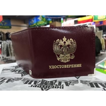 Обложка на удостоверения ( Удостоверение , Герб РФ), цв. бордо  купить в москве военторг атаман