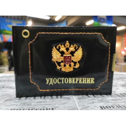 Обложка на удост.+ зажим для денег,карманы для визиток с эмблемой (герб РФ) нат.кожа . цв.Черный  купить в москве военторг атаман