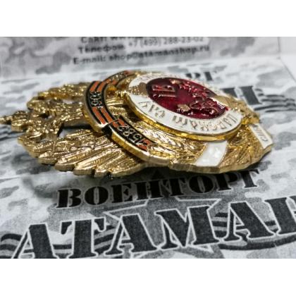 Знак Сибирское КВ  купить в москве военторг атаман