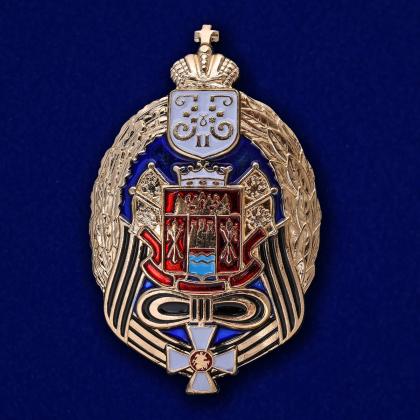 Знак Всевеликое Войско Донское (две накладки) 