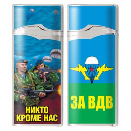Зажигалка За ВДВ, купить