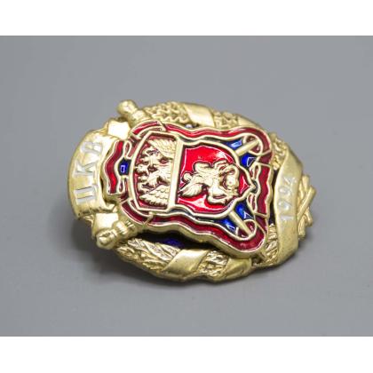 Где купить казачий Знак Центральное Казачье Войско  (ЦКВ) с накладкой в Москве недорого с доставкой по России