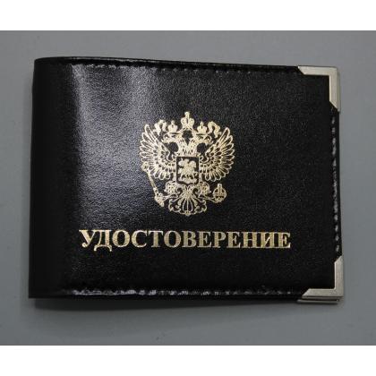 Где купить Обложку на удостоверение с окном, герб РФ нанесение (нат.кожа) шик цв.Черный в Москве недорого с доставкой по России