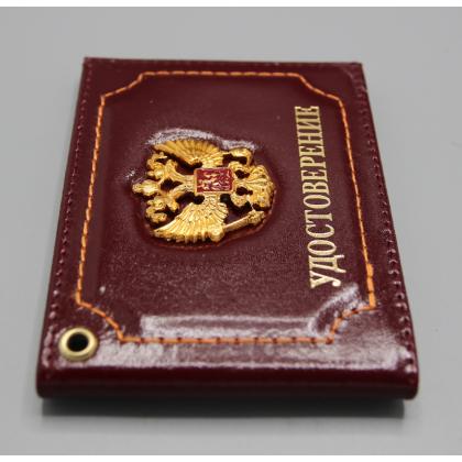 Где купить Обложку на удостоверение с гербом РФ (надпись Удостоверение) натуральная кожа в МОскве недорого с доставкой по России