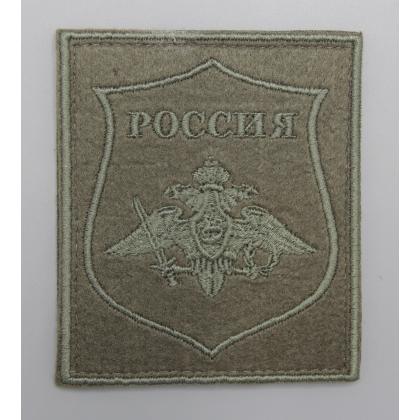 Где купить Шеврон вышитый МО защитный (на липучке) приказ № 300 от 22.06.2015 на форму ВКБО в Москве недорого с доставкой по России