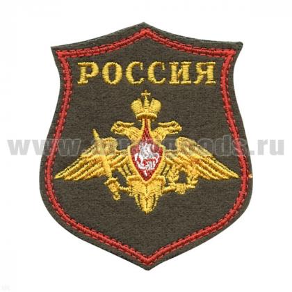 шеврон Россия ВС купить магазин