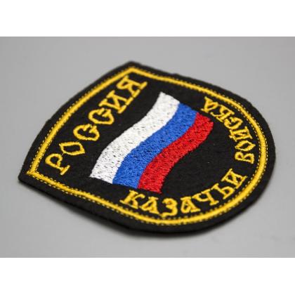 Где купить Шеврон Россия казачьи войска, полукруглый с флагом, вышитый (шелк нить) цветной в Москве недорого с доставкой по России