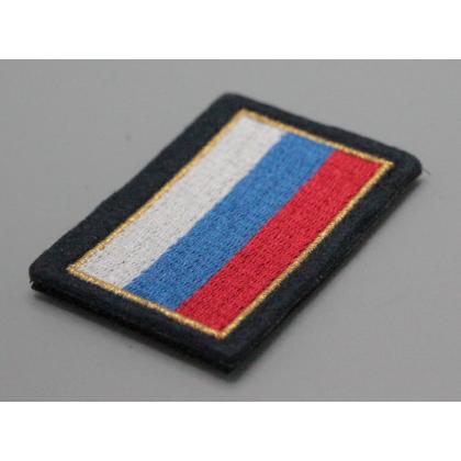Где купить Шеврон Флаг РФ (6-4), фон синий (кант золото) на липучке в Москве недорого рядом со мной
