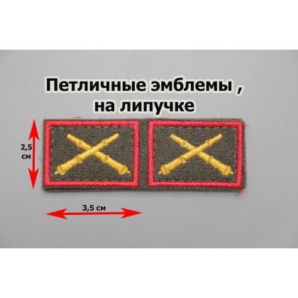 Где купить Нашивка петличная  РВиА  (цветная) олива,красный,желтая в Москве недорого с доставкой по России