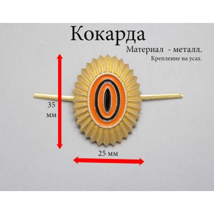 Где купить Кокарду металлическую Российской Армии нового образца малая золотая в Москве недорого с доставкой по России