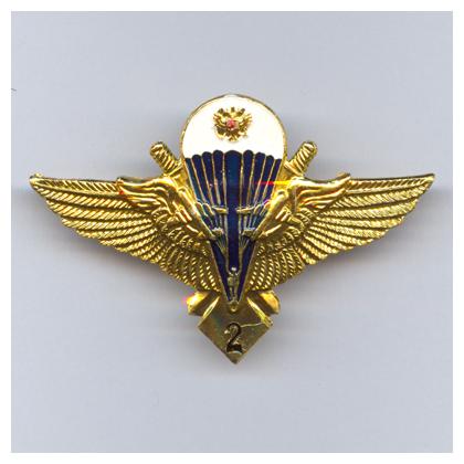 065-2  ВДВ классность 2