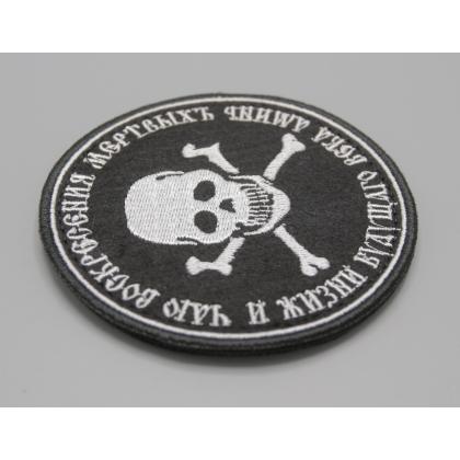Где купить баклановский  Шеврон - Патч Знак генерала  Бакланова вышитый (с липучкой) Черный в Москве недорого с доставкой по России