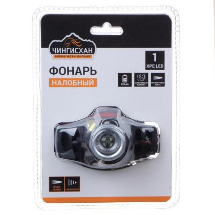 Где купить ЧИНГИСХАН Фонарь налобный, 1 XPE LED, с фокусировкой, 3хААА, 2 режима, пластик  военторг Атаман Москва доставка дешево