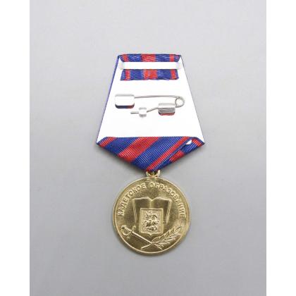 Где купить кадетскую Медаль За усердие, золотая (Кадетское образование) в Москве недорого с доставкой по России