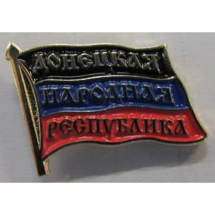 Фрачный знак флаг Донецкая Народная республика (триколор)