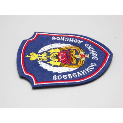 Где купить Шеврон Всевеликое Войско Донское (Обществ), донской, вышитый (шелк) цветной в Москве недорого с доставкой