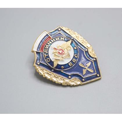 Где купить нагрудный знак значок отличник ВВС ( с флагом РФ ) в Москве недорого с доставкой по России