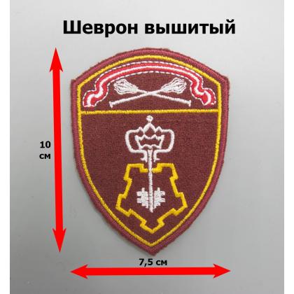 Где купить Шеврон Росгвардия Центрального Округа ( СЗВО ВОХР ), вышитый в Москве недорого с доставкой по России